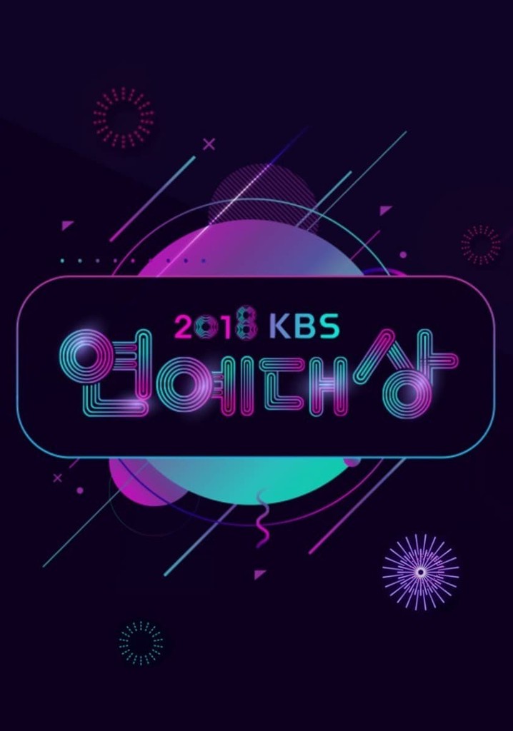 KBS Entertainment Awards Ver la serie online